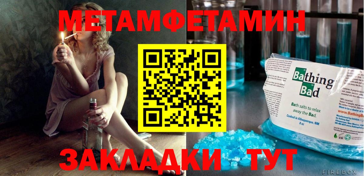 АМФ 98% Троицк