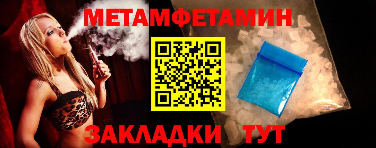 Троицк  АМФЕТАМИН 97%  Amphetamine  Вход с VPN 