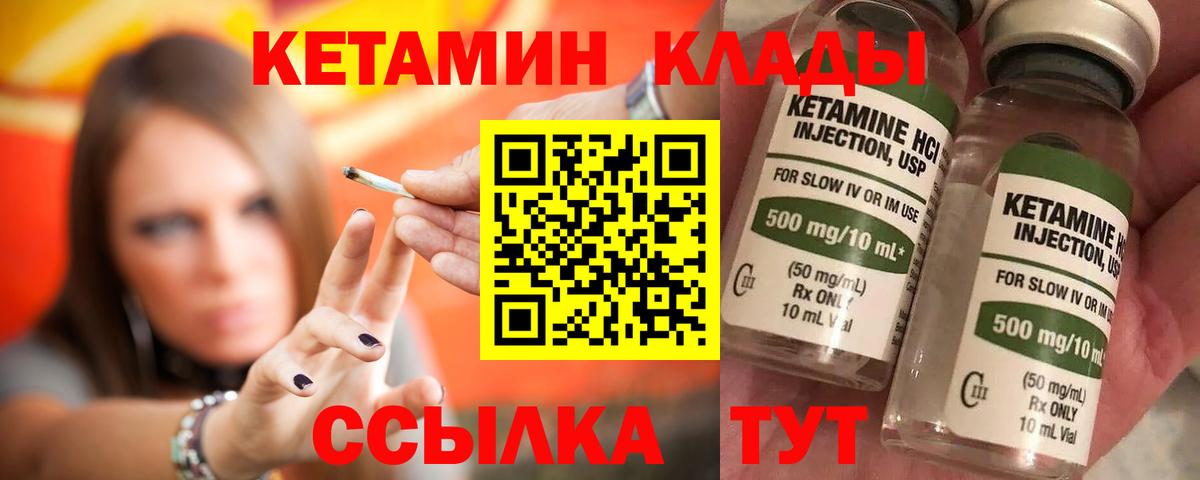 Амфетамин кристаллы  Гашиш  Вход с VPN  APVP СК кристаллы  Меф   Троицк  NBOMe  Cocaine  КЕТАМИН 