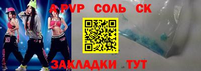СК Пенза