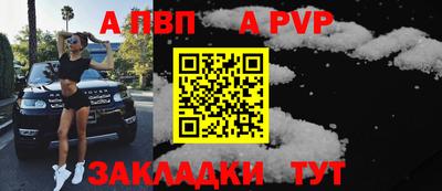 СК Пенза