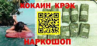 гашиш Первоуральск