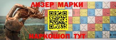 герыч Партизанск