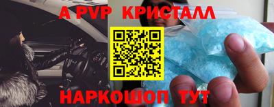 гашиш Первоуральск