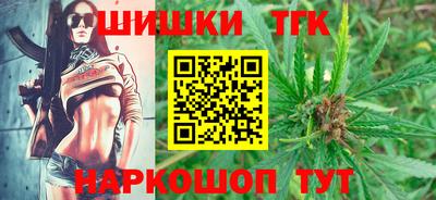 гашиш Первоуральск
