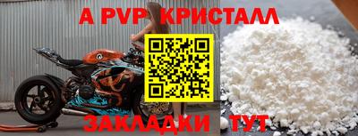 герыч Партизанск