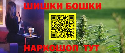 гашиш Первоуральск