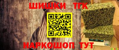 гашиш Первоуральск