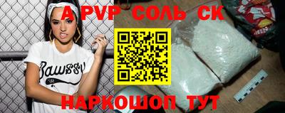 герыч Партизанск