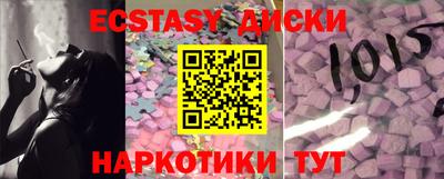 герыч Партизанск