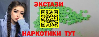 герыч Партизанск