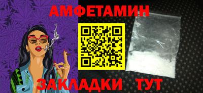 герыч Партизанск