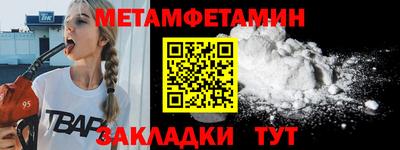 герыч Партизанск