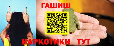 гашиш Первоуральск