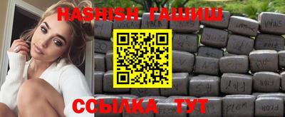 герыч Партизанск