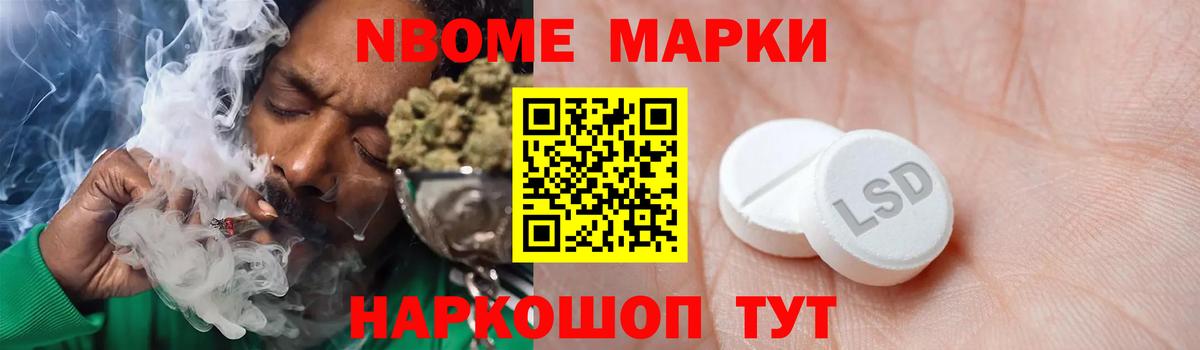 Лсд 25 экстази кислота Троицк