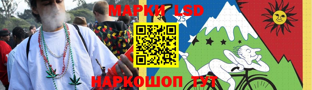 Троицк  ЛСД экстази ecstasy  LSD-25 экстази ecstasy  Вход с VPN 