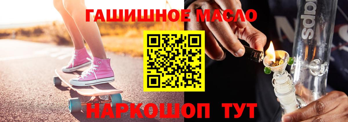 Мефедрон Троицк