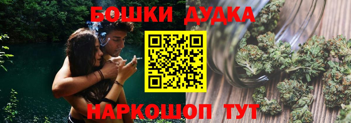 Троицк  Конопля LSD WEED  Конопля VHQ  Вход с VPN  Бошки Шишки сатива 