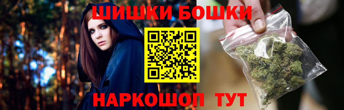 Каннабис LSD WEED Троицк